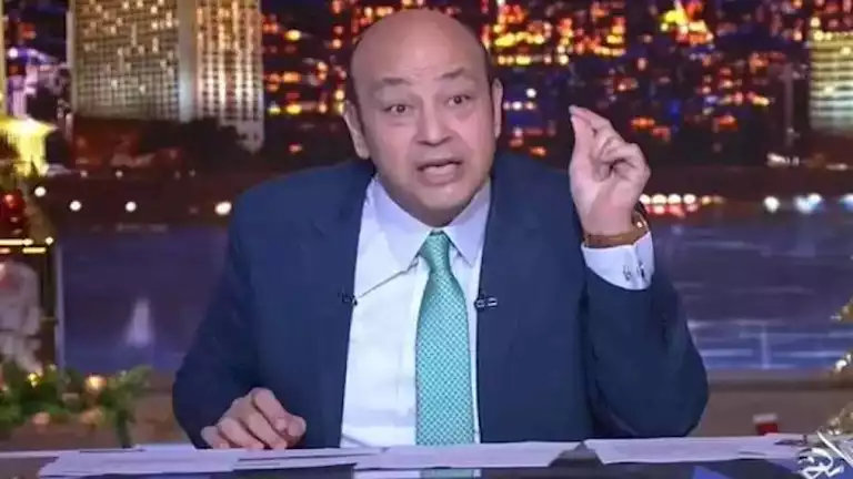 معلومة جديدة: عمرو أديب يتحدث عن تكهنات ترشيح مدبولي لمنصب الجامعة، ويشير إلى دبلوماسيين متميزين. معلومة جديدة: عمرو أديب يتحدث عن تكهنات ترشيح مدبولي لمنصب الجامعة، ويشير إلى دبلوماسيين متميزين.
