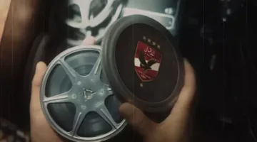 مغامرة نحو عالم الشهرة: الأهلي يتربع بين العظماء في 82 ثانية سينمائية (فيديو)