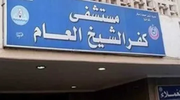 مقتل وإصابة أربعة أفراد في سباق دراجات نارية بمركز بيلا بمحافظة كفر الشيخ