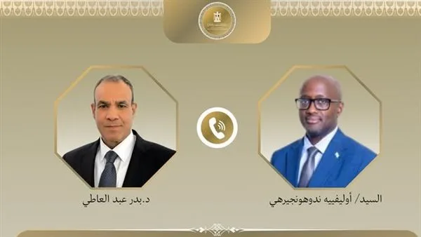 مكالمة هاتفية بين وزير الخارجية والهجرة ونظيره الرواندي مكالمة هاتفية بين وزير الخارجية والهجرة ونظيره الرواندي