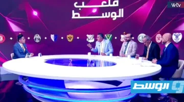 «ملعب الوسط» يستعرض الجولة الثامنة من منافسات سداسي تتويج «دورينا»