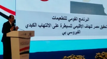 نائب وزير الصحة: توفير 65 مليون جرعة لقاحات سنويًا للمواليد الجدد وطلاب المدارس