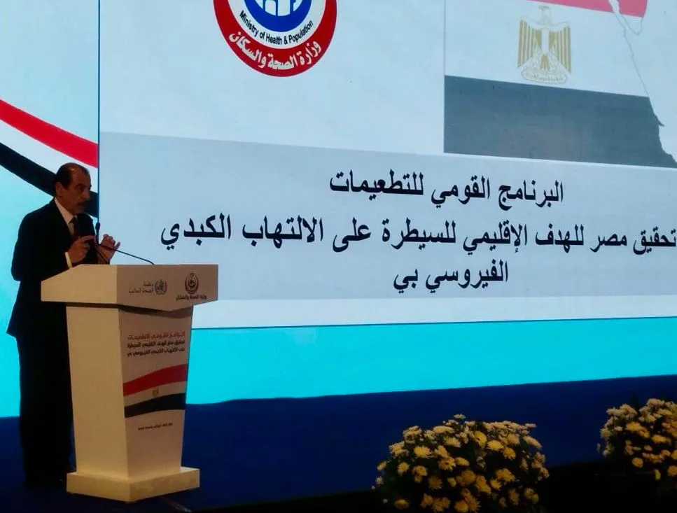 نائب وزير الصحة: توفير 65 مليون جرعة لقاحات سنويًا للمواليد الجدد وطلاب المدارس نائب وزير الصحة: توفير 65 مليون جرعة لقاحات سنويًا للمواليد الجدد وطلاب المدارس