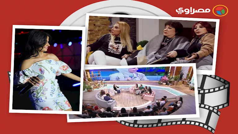 مناسبة فنية: رقص بوسي، وغناء مها الصغير، وتلاوة أحمد سعد للقرآن