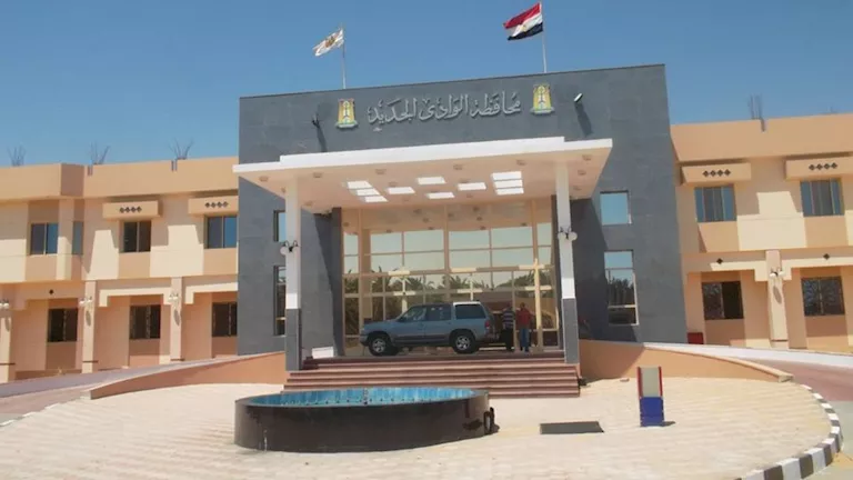 منحة بقيمة 11 مليون جنيه لدعم 7359 عاملًا في الوادي الجديد منحة بقيمة 11 مليون جنيه لدعم 7359 عاملًا في الوادي الجديد