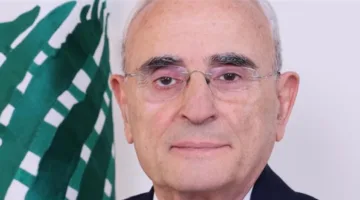 منسى في الذكرى الرابعة والستين بعد المئة لقوى الأمن الداخلي: نفخر بما حققه الضباط والأفراد.