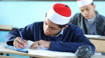 منطقة دمياط الأزهرية تُصدر نتائج امتحانات الشهادات الابتدائية والإعدادية.. رابط الاطلاع على النتائج