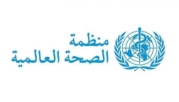 منظمة الصحة العالمية: جميع المستشفيات في شمال غزة غير فعالة.