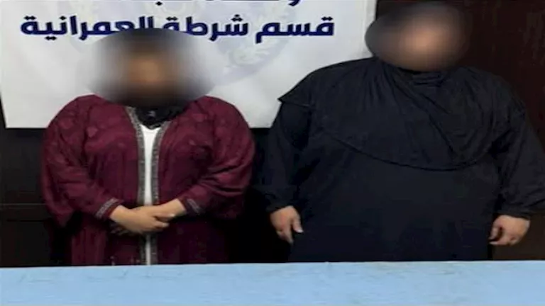 مهارة فائقة.. اعتقال امرأتين سرقتا طالبة بأسلوب الخداع في العمرانية مهارة فائقة.. اعتقال امرأتين سرقتا طالبة بأسلوب الخداع في العمرانية