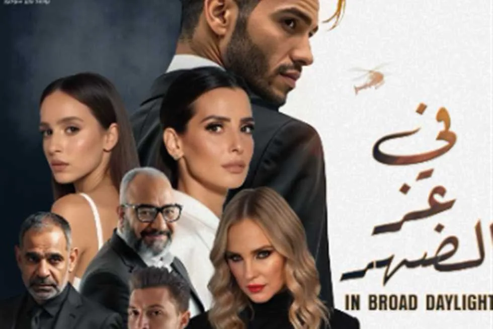 مهرجان مينا مسعود.. فريق عمل “في عز الضهر” يحيي العرض الأول للفيلم اليوم مهرجان مينا مسعود.. فريق عمل “في عز الضهر” يحيي العرض الأول للفيلم اليوم