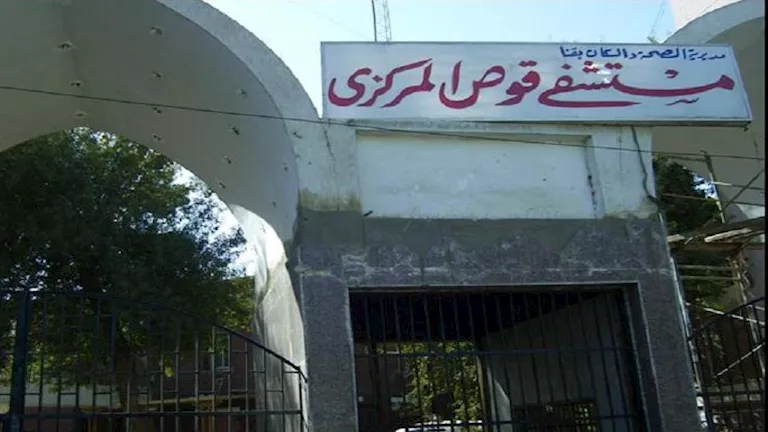 مواجهة وتخريب… طبيب قنا يشارك تفاصيل أزمة وفاة المسنّة في العيادة مواجهة وتخريب… طبيب قنا يشارك تفاصيل أزمة وفاة المسنّة في العيادة