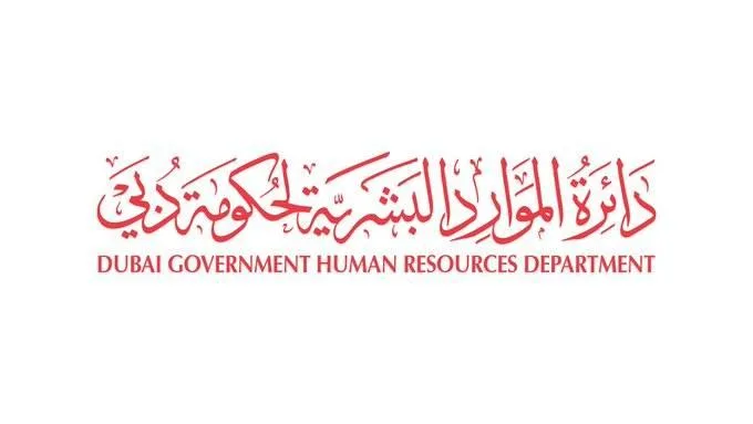 «موارد دبي» تطلق مبادرة «صيفنا مرن» للدوائر الحكومية «موارد دبي» تطلق مبادرة «صيفنا مرن» للدوائر الحكومية