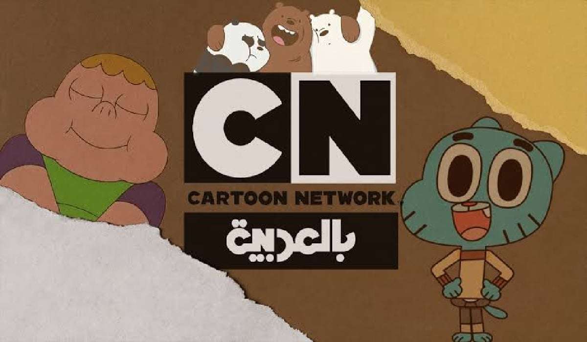 تردد قناة CN بالعربية 2025