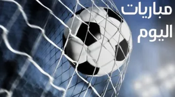 مواعيد مباريات الخميس والقنوات التي ستبثها.. أبرزها مواجهة إسبانيا مع فرنسا