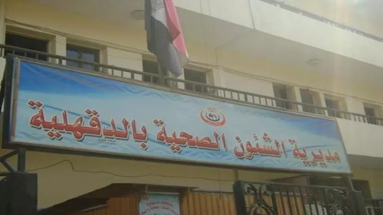 مواقع توزيع الألبان المدعومة في الدقهلية خلال عطلة عيد الأضحى