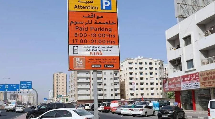 مواقع مجانية ومسالخ مجهّزة وتنظيم صارم خلال العيد في عجمان مواقع مجانية ومسالخ مجهّزة وتنظيم صارم خلال العيد في عجمان