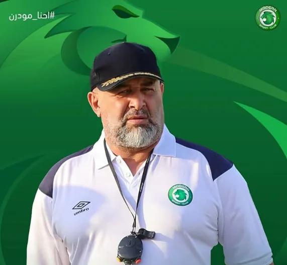 مودرن سبورت يقدم الشكر لعبد الحق بن شيخة بعد التعادل أمام طلائع الجيش مودرن سبورت يقدم الشكر لعبد الحق بن شيخة بعد التعادل أمام طلائع الجيش