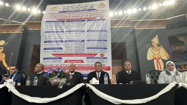 موعد إجراء ثلاث سحوبات علنية لتخصيص الأراضي للعملاء في منطقة توفيق الأوضاع بالعبور الجديدة. موعد إجراء ثلاث سحوبات علنية لتخصيص الأراضي للعملاء في منطقة توفيق الأوضاع بالعبور الجديدة.