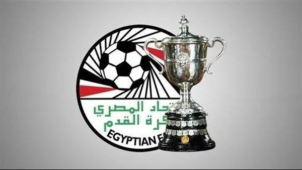 موعد لقاء الزمالك وبيراميدز في نهائي كأس مصر
