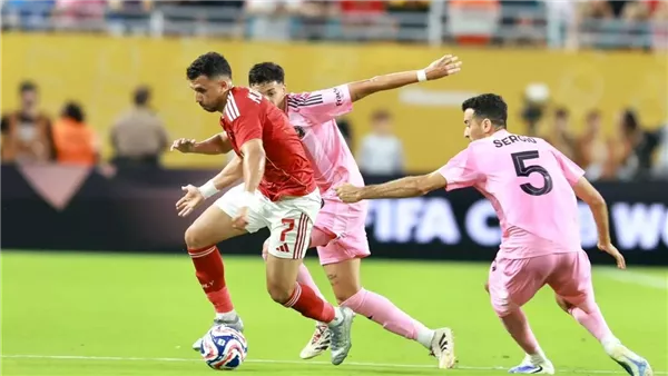 موعد مباراة الأهلي المقبلة بعد تعادله مع إنتر ميامي في كأس العالم للأندية