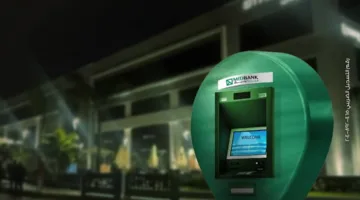 ميدبنك يعزز شبكة خدماته بإطلاق جهاز صراف آلي جديد في مول مصر إيطاليا