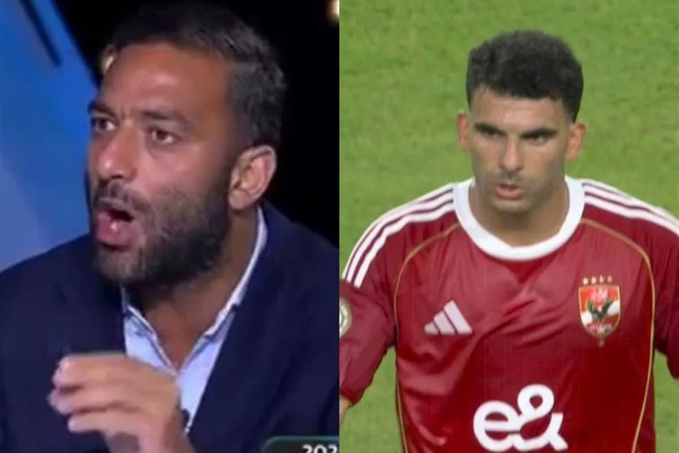 ميدو يكشف عن أمنياته للأهلي في المونديال ويقدم رسالة حول زيزو (فيديو) ميدو يكشف عن أمنياته للأهلي في المونديال ويقدم رسالة حول زيزو (فيديو)