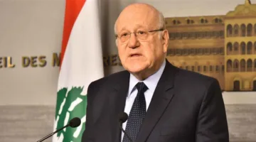 ميقاتي: يجب على حزب الله تحسين أوضاع منطقته ووجود اليونيفيل يعكس استمرار الدعم الدولي للبنان