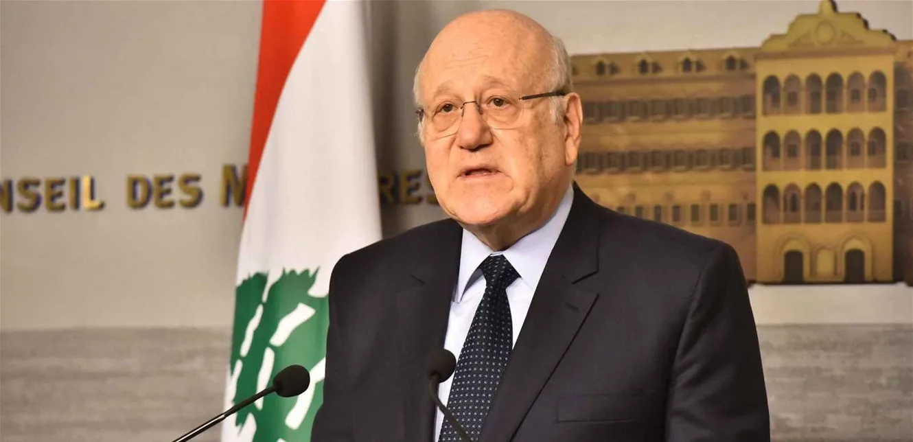 ميقاتي: يجب على حزب الله تحسين أوضاع منطقته ووجود اليونيفيل يعكس استمرار الدعم الدولي للبنان ميقاتي: يجب على حزب الله تحسين أوضاع منطقته ووجود اليونيفيل يعكس استمرار الدعم الدولي للبنان