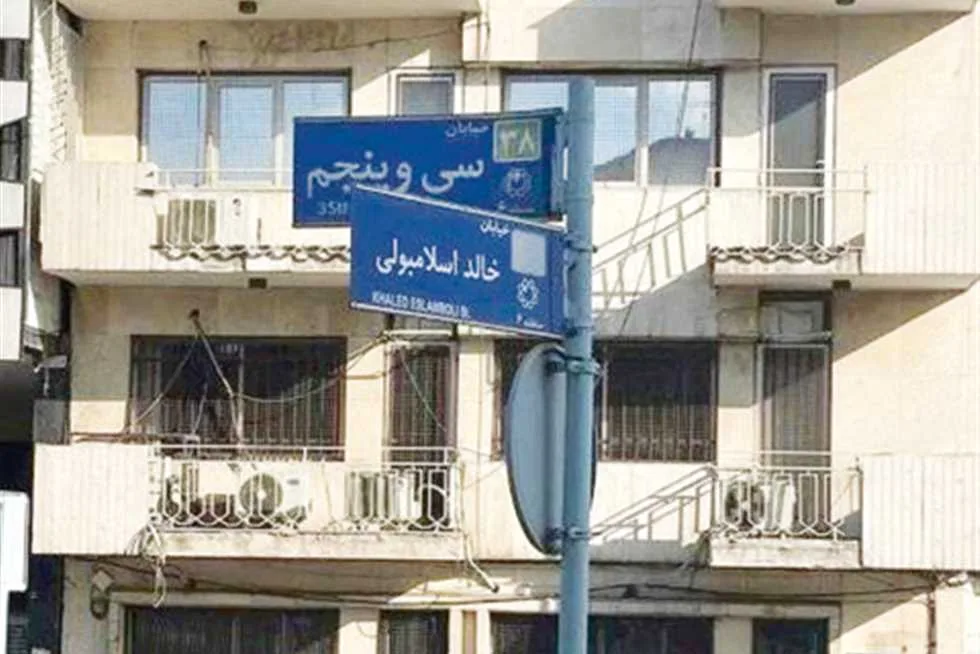 ناجح إبراهم يعبر عن رأيه بشأن تغيير اسم شارع خالد الإسلامبولي في طهران: خطوة إيجابية لكنها جاءت متأخرة جداً. ناجح إبراهم يعبر عن رأيه بشأن تغيير اسم شارع خالد الإسلامبولي في طهران: خطوة إيجابية لكنها جاءت متأخرة جداً.