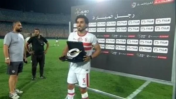 نادي الزمالك يقرر إحالة أحمد حمدي إلى التحقيق نادي الزمالك يقرر إحالة أحمد حمدي إلى التحقيق