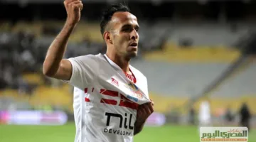 ناصر منسي: كنت واثقاً من تسجيلي الهدف وأهدي الانتصار لجماهير الزمالك