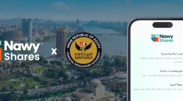 ناوي شيرز ترصد تنظيم الاستثمار العقاري الجزئي في مصر بالتعاون مع الهيئة العامة للرقابة المالية