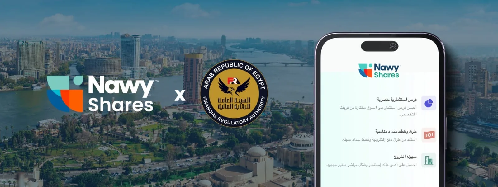 ناوي شيرز ترصد تنظيم الاستثمار العقاري الجزئي في مصر بالتعاون مع الهيئة العامة للرقابة المالية ناوي شيرز ترصد تنظيم الاستثمار العقاري الجزئي في مصر بالتعاون مع الهيئة العامة للرقابة المالية