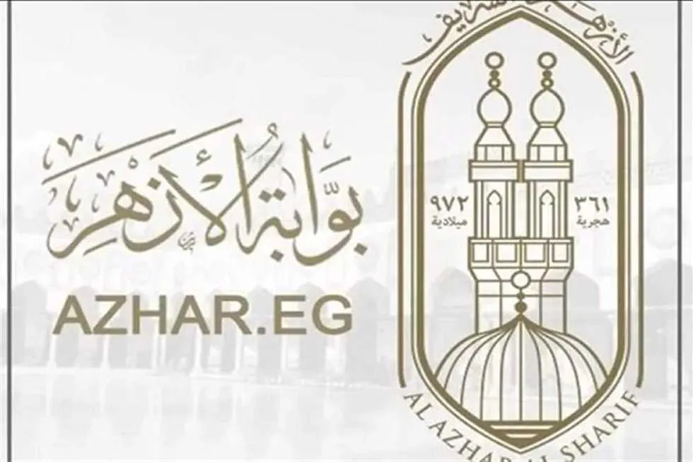 نتائج الشهادة الإعدادية الأزهرية 2025 برقم الجلوس (عند صدورها رسميًا)