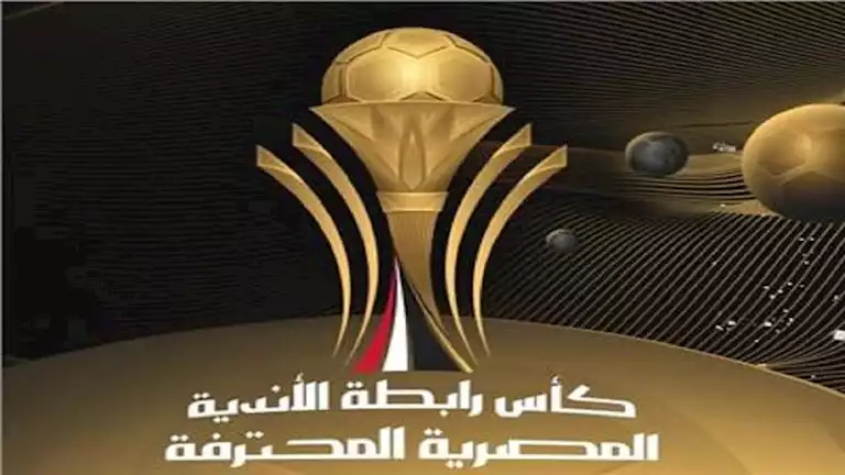 نتائج مباريات الجولة الأولى من نصف نهائي كأس مدينة القاهرة نتائج مباريات الجولة الأولى من نصف نهائي كأس مدينة القاهرة