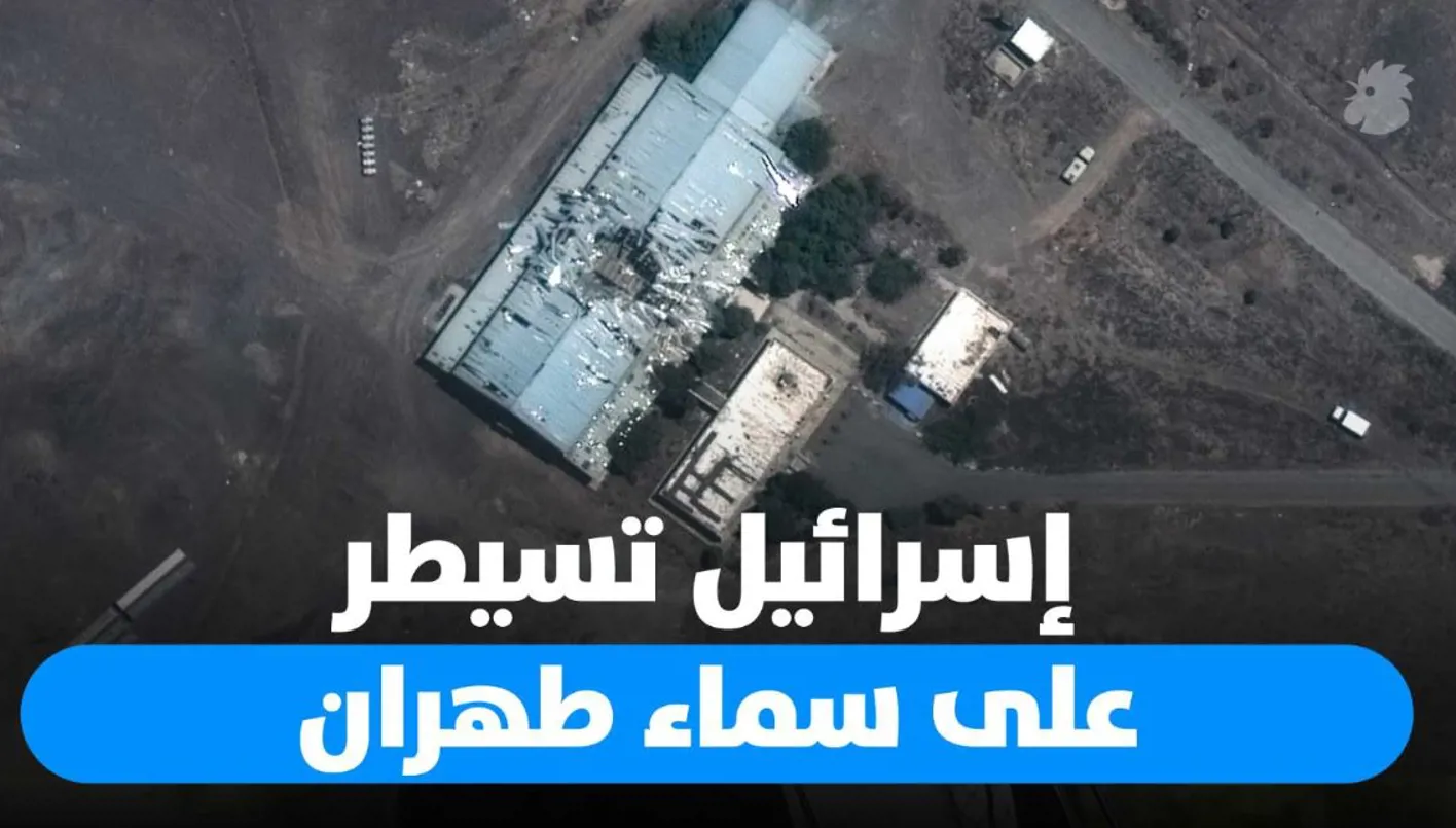 نتنياهو: إسرائيل أصبحت تتحكم في أجواء طهران نتنياهو: إسرائيل أصبحت تتحكم في أجواء طهران