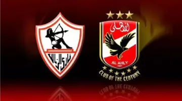 نجم جديد من الزمالك يبرز على رادار الأهلي.. تعرف على التفاصيل