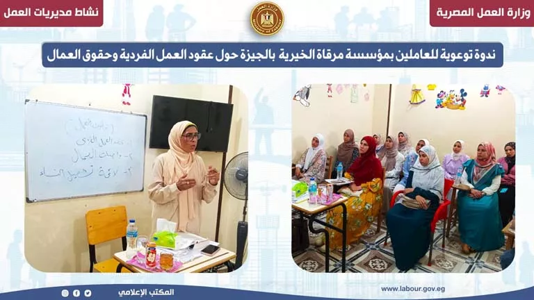 نشاط مكثف في 5 مديريات بالمحافظات: توعية وحلول ودية نشاط مكثف في 5 مديريات بالمحافظات: توعية وحلول ودية