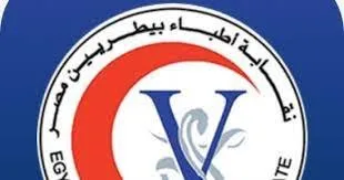 نقابة الأطباء البيطريين: نتابع حالة الدكتور أحمد عماد ونؤكد أن موقفه قانوني: العيادة حاصلة على الترخيص نقابة الأطباء البيطريين: نتابع حالة الدكتور أحمد عماد ونؤكد أن موقفه قانوني: العيادة حاصلة على الترخيص