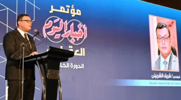 نقدم محتوى كلمة وزير الإسكان في مؤتمر أخبار اليوم العقاري