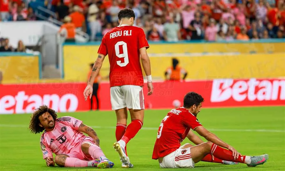 نقطة ومليون دولار: الأهلي يخوض تعادلاً سلبياً مع إنتر ميامي في افتتاح كأس العالم للأندية نقطة ومليون دولار: الأهلي يخوض تعادلاً سلبياً مع إنتر ميامي في افتتاح كأس العالم للأندية