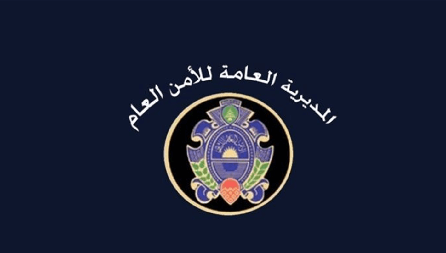 نقل دائرة ومركز الأمن العام في بيروت من موقعها الحالي في السوديكو إلى منطقة الكرنتينا. نقل دائرة ومركز الأمن العام في بيروت من موقعها الحالي في السوديكو إلى منطقة الكرنتينا.
