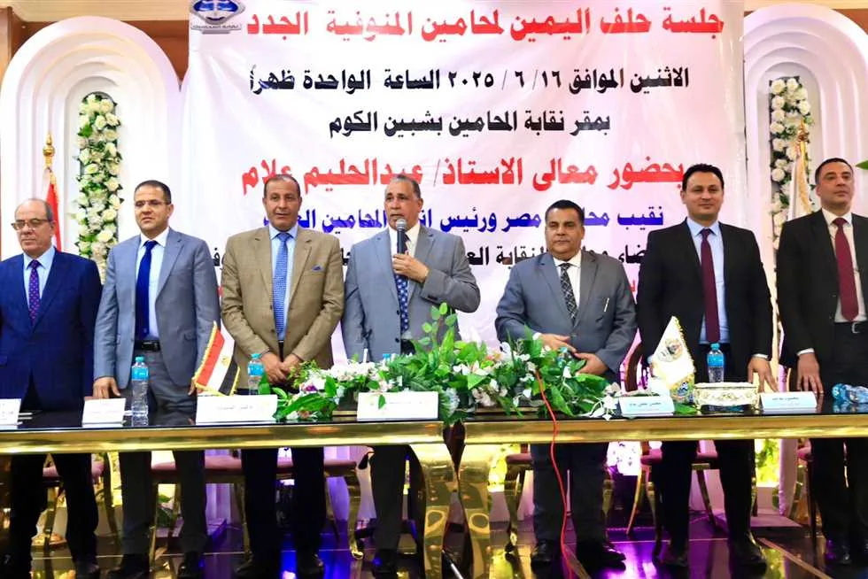 نقيب المحامين يدعو الأعضاء الجدد في المنوفية للاعتماد على الفكر والعلم خلال جلسة حلف اليمين نقيب المحامين يدعو الأعضاء الجدد في المنوفية للاعتماد على الفكر والعلم خلال جلسة حلف اليمين