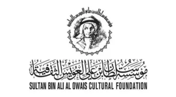 إعلان الفائزين بجائزة سلطان بن علي العويس للثقافة والفنون