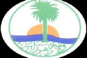 نهر النيل: “مياه الإقليم، الأراضي، والمساحات، وأراضي عطبرة”