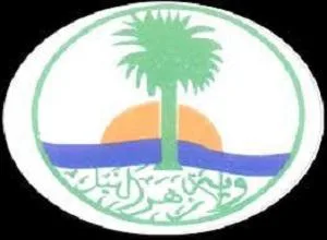 نهر النيل: “مياه الإقليم، الأراضي، والمساحات، وأراضي عطبرة” نهر النيل: “مياه الإقليم، الأراضي، والمساحات، وأراضي عطبرة”