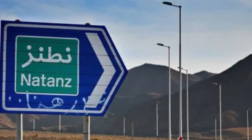 نووية.. ماذا ينتظر منشأة نطنز الإيرانية بعد الهجوم الإسرائيلي؟