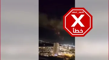 هذه اللقطات لا تظهر استهداف إسرائيل لمقر الحرس الثوري في إيران #تحقق_الحقائق