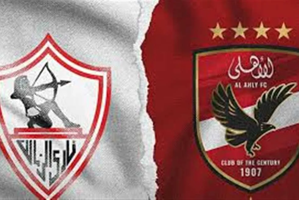 هل تفوق غرامات الزمالك قيمة صفقات الأهلي المالية؟ هل تفوق غرامات الزمالك قيمة صفقات الأهلي المالية؟