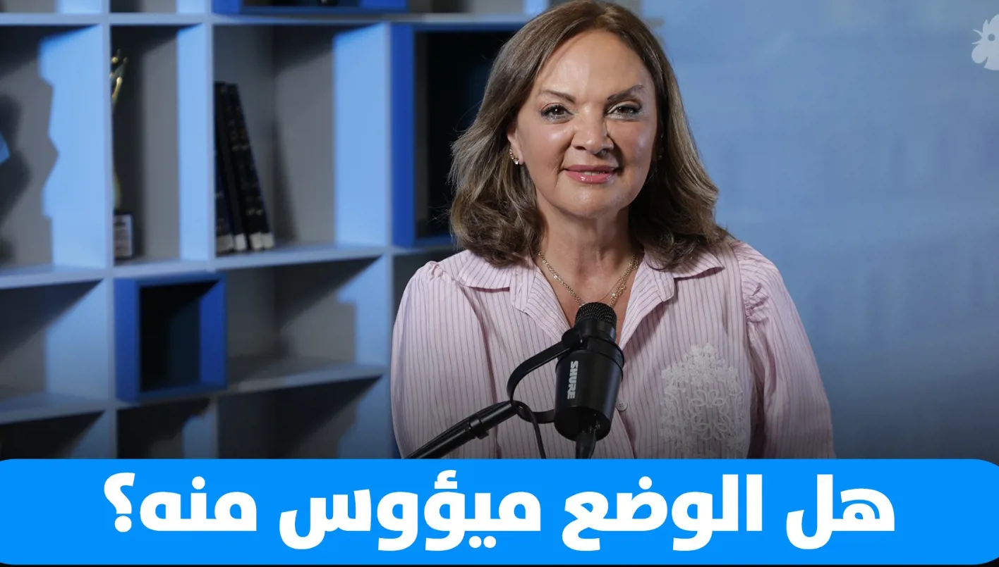 هل فقد لبنان دعمه العربي والدولي وأصبح الوضع بلا أمل؟ (فيديو) هل فقد لبنان دعمه العربي والدولي وأصبح الوضع بلا أمل؟ (فيديو)